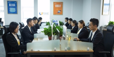 優(yōu)金超商務信息咨詢