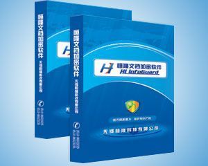 如何加強企業機密信息保護_商務服務_世界工廠網