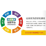 成都灣峽信息技術_票務代理_商務信息咨詢