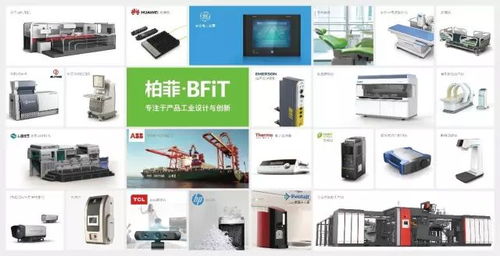 工業(yè)設(shè)計(jì)的商業(yè)價(jià)值 麥肯錫商業(yè)調(diào)查揭示的關(guān)鍵洞察