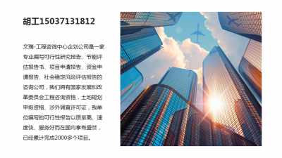 雅安標(biāo)做得好商務(wù)信息咨詢(xún) 精準(zhǔn)服務(wù)賦能區(qū)域經(jīng)濟(jì)發(fā)展