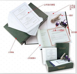 特價(jià)香港公司公證4200元 一站式商務(wù)信息咨詢(xún)解決方案