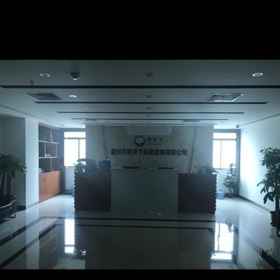 惠州市甲天下投資咨詢(xún) 專(zhuān)業(yè)商務(wù)信息咨詢(xún)的卓越伙伴