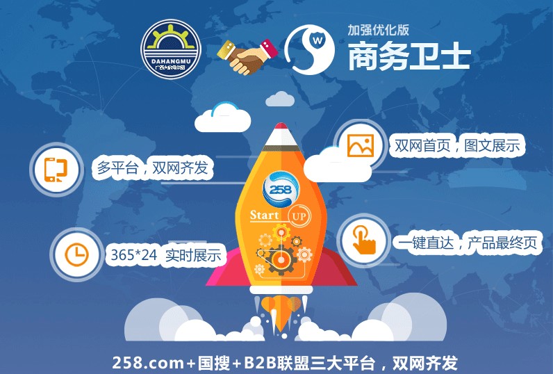 南寧科技與商務(wù)信息咨詢(xún) 資深網(wǎng)站建設(shè)解決方案推薦