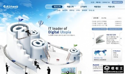 高速網(wǎng)絡(luò)時(shí)代下的商務(wù)信息網(wǎng)頁(yè)模板 專(zhuān)業(yè)咨詢(xún)的數(shù)字化門(mén)戶