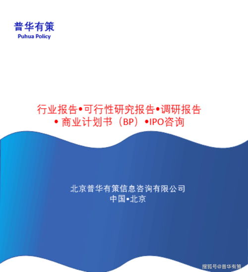 2025-2030年全球及中國信息安全產(chǎn)業(yè)市場規(guī)模預(yù)測與商務(wù)信息咨詢報告